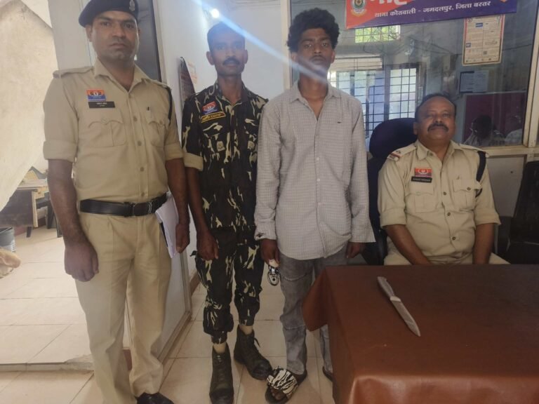 बस्तर पुलिस की बड़ी कार्रवाई महारानी वार्ड में युवक पर चाकू से हमला करने वाला आदतन बदमाश गिरफ्तार, भेजा गया जेल