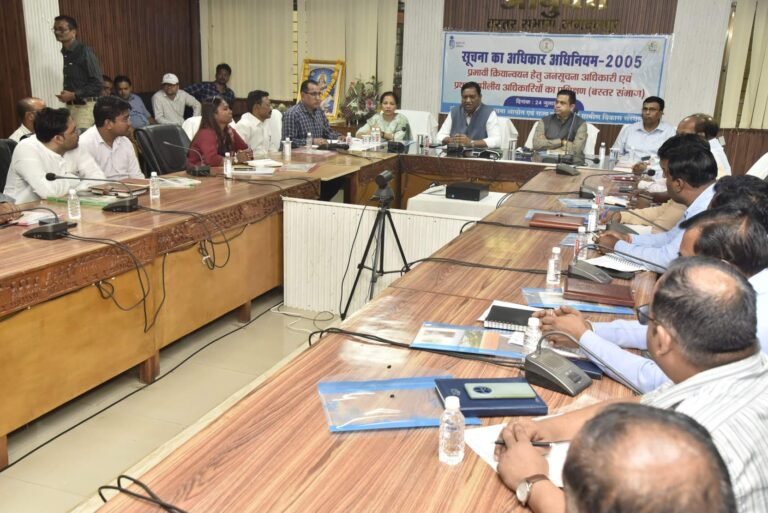 सूचना के अधिकार अधिनियम के प्रभावी क्रियान्वयन पर संभाग स्तरीय प्रशिक्षण सह कार्यशाला आयोजित