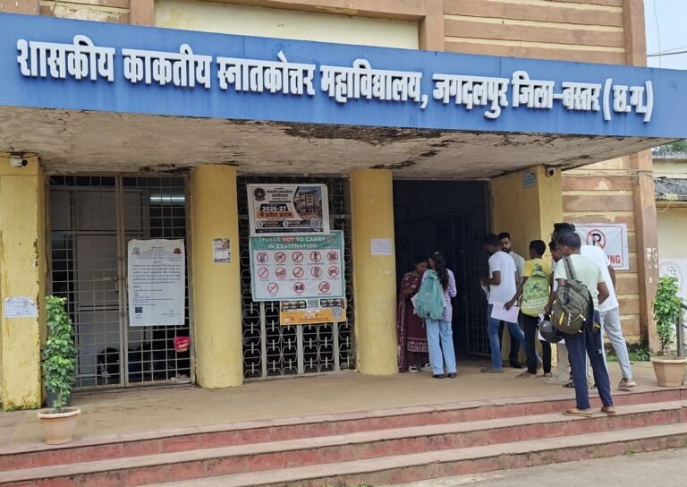 जगदलपुर में कड़ी सुरक्षा के बीच संपन्न हुई प्रयोगशाला परिचारक भर्ती परीक्षा, 52.78% अभ्यर्थी रहे उपस्थित