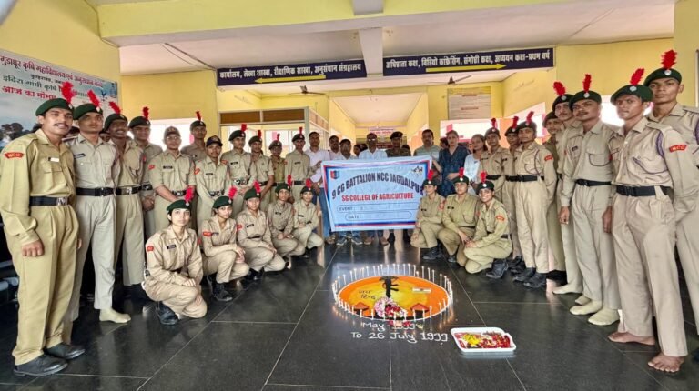 कृषि महाविद्यालय में देशभक्ति के साथ मनाया गया कारगिल विजय दिवस