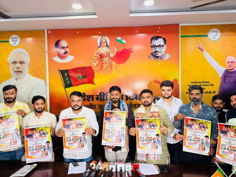 2 लाख युवाओं व नव-मतदाताओं को भाजपा और भाजयुमो से जोड़ने का लक्ष्य : राहुल टिकरिहा
