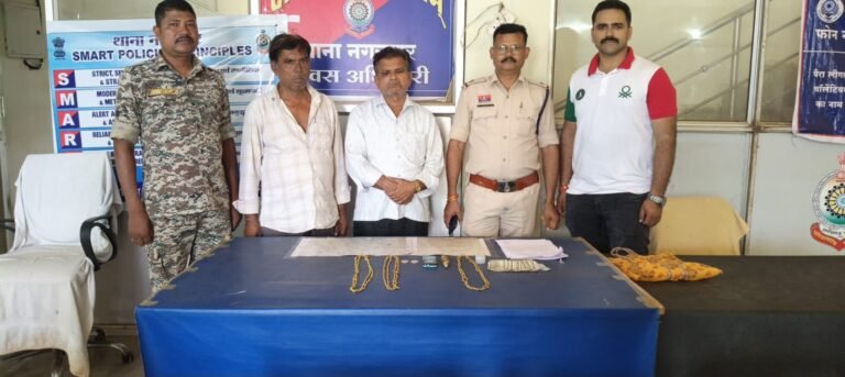 नकली सोने का हार असली बताकर ग्रामीण से 10 हजार की ठगी, दो आरोपी गिरफ्तार