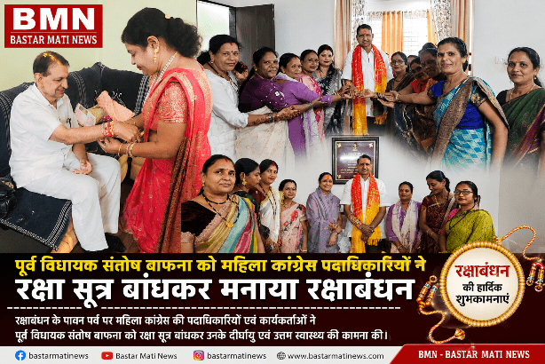 रक्षाबंधन पर पूर्व विधायक संतोष बाफना के निवास पहुंचीं भाजपा महिला मोर्चा की बहनें, बांधा रक्षा सूत्र