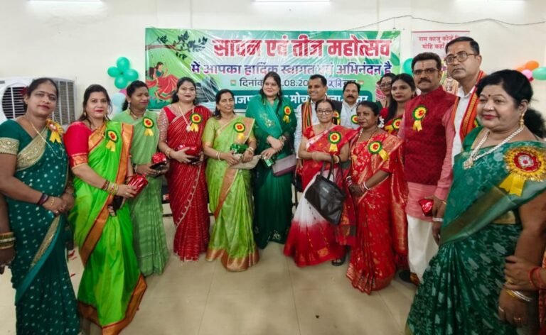 सावन के झूले पर सजी भाजपा महिला मोर्चा की महफिल, तीज उत्सव में दिखा उल्लास और संगठन का अपनापन,गीत-संगीत से सजा कार्यक्रम, कार्यकर्ताओं को बांटे उपहार; किरण सिंह देव के शीघ्र स्वास्थ्य लाभ की कामना