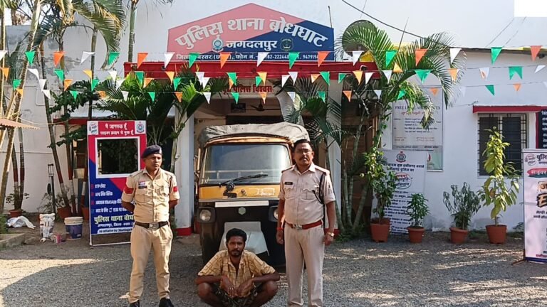 सवारी छोड़ सड़क किनारे खड़ा किया ऑटो, चोर ले उड़ा; CCTV फुटेज से आरोपी तक पहुंची बोधघाट पुलिस